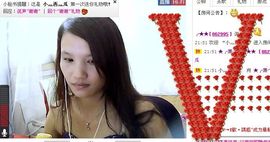 ★╭萧⌒萧╭★★主播照片