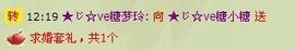 ™❥糖小糖-再见主播照片