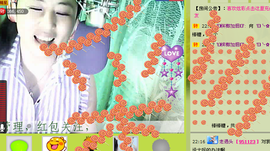 ✿炫彩主播照片