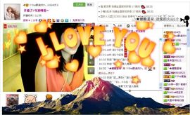 ヾ★ゞ醉清风主播照片