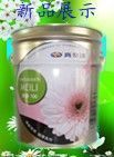 真帝漆主播照片