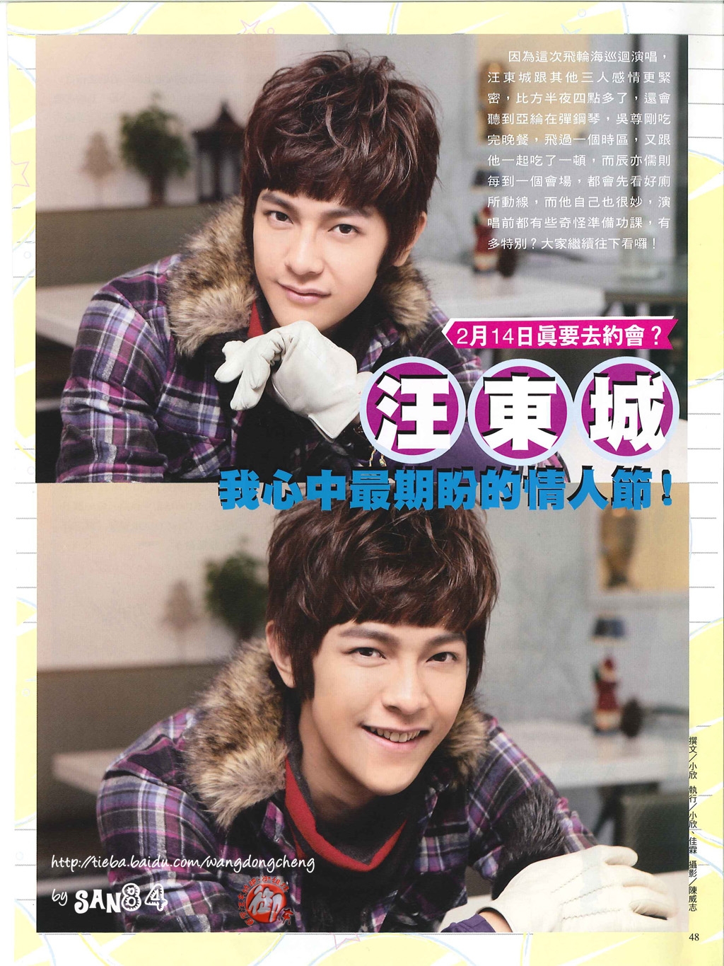 美美地02的主播照片