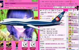☂客家甜心金牌代理☂主播照片
