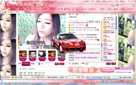 赵小欠丶主播照片