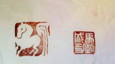 我的理想有个bug的图片