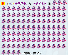☪秋➹水☪主播照片
