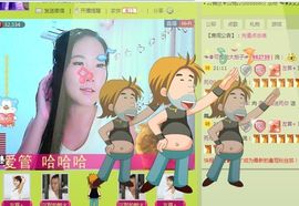 三笑😊😄😊主播照片