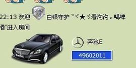 三笑😊😄😊主播照片