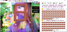 ☜小八妹☞主播照片