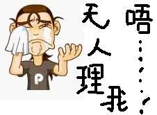 湖北九组哥主播照片