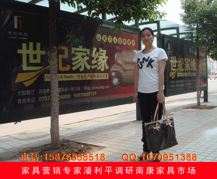 xsj08的主播照片