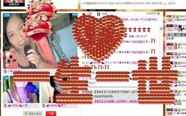〆★冷饮★〆主播照片