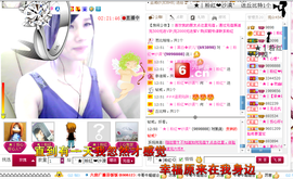 ︑★|粉红♥老阿姨⁰主播照片