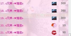 ≮韩╭★贝贝≯主播照片