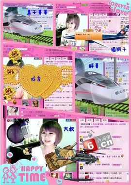 ゛菜菜°小妞♀主播照片
