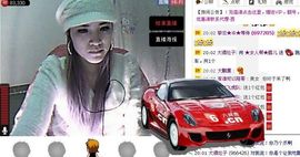 ★女人帮★露儿主播照片