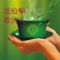 **你是饭我是菜**主播照片