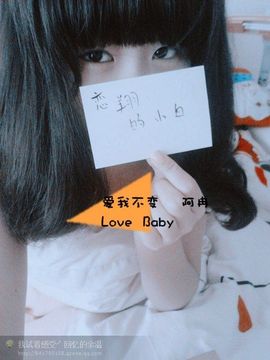 〝Ｓs．龙媚儿♫丶主播照片