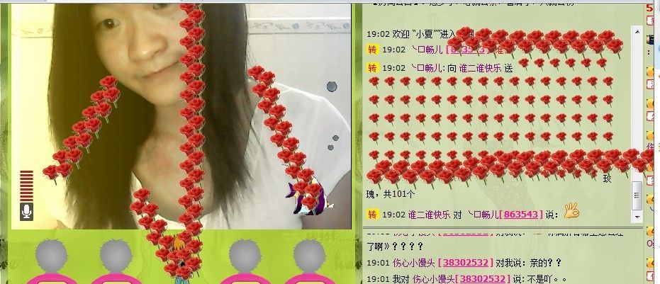 谁二谁快乐的主播照片