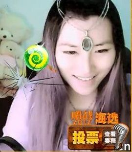 Vv❥味味﹍☂主播照片