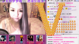 シ灬亮馨荨夢主播照片