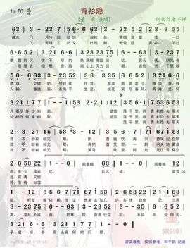 兰逸尘主播照片