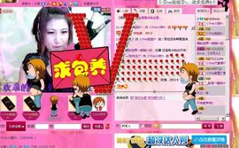 ⎛⎝蜜❀桃er⎠⎞主播照片
