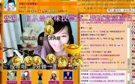 Vv❥味味﹍☂主播照片