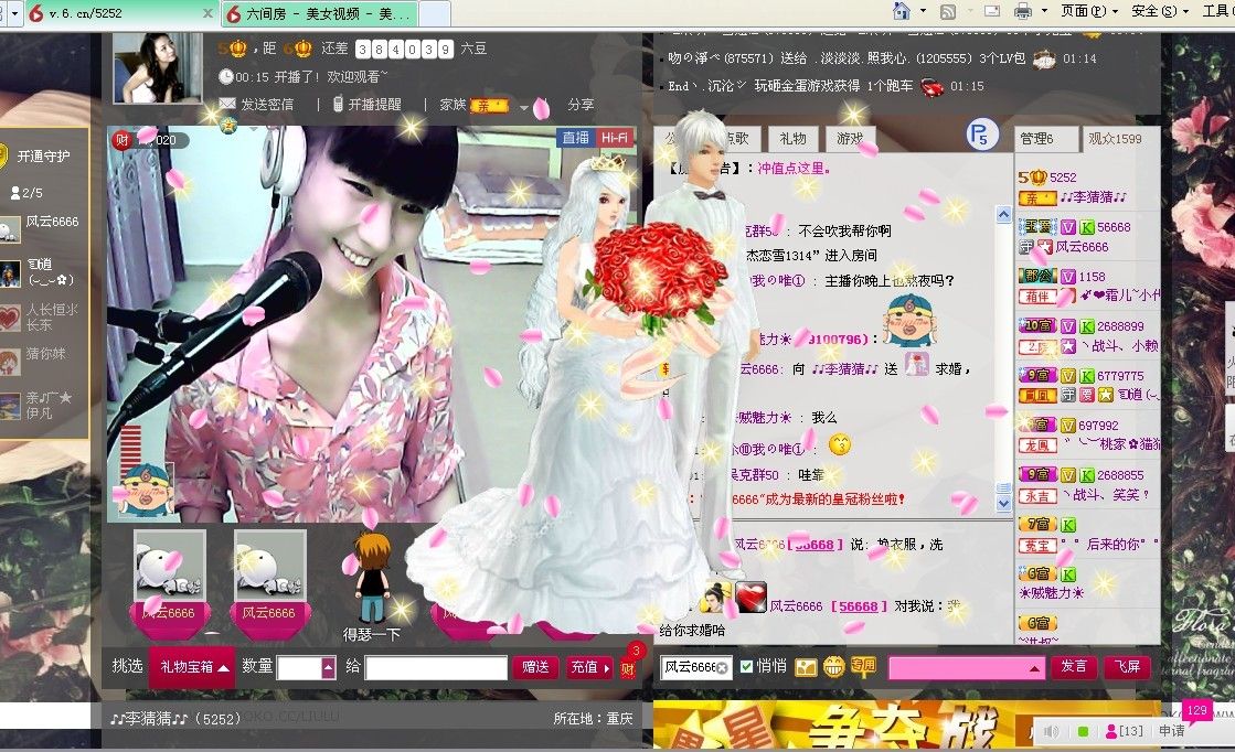 Amy．.的主播照片