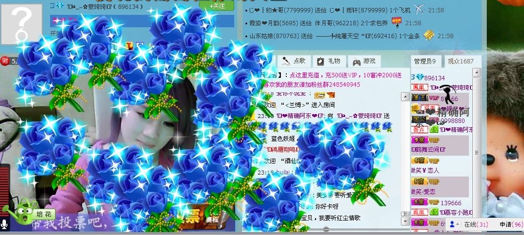 ☜烦恼~依然记得☞主播照片