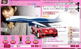 ≮韩╭★贝贝≯主播照片