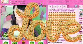 因为爱情！主播照片