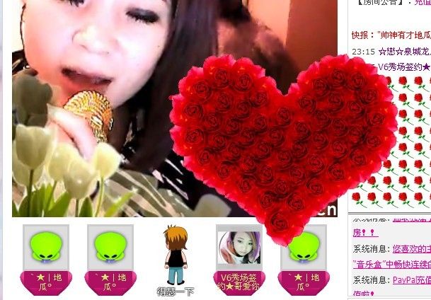 Sexy、瑤erヤ的主播照片