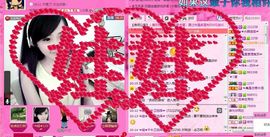 水晶娃娃0606主播照片