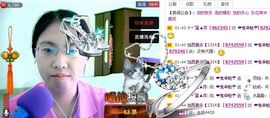 ❤∮鬼魅♌✪主播照片