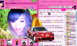 ☂客家甜心金牌代理☂主播照片