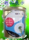 真帝漆主播照片