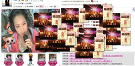 〆★冷饮★〆主播照片