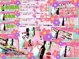 娴♫跑跑小虾花💝主播照片