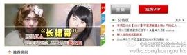 长裙哥黄锐主播照片