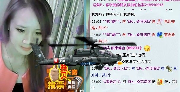 ☜烦恼~依然记得☞主播照片