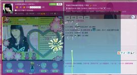 ✿❦我是颜姐❦✿主播照片