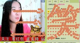 三笑😊😄😊主播照片