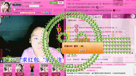 【晨雨幽兰】主播照片