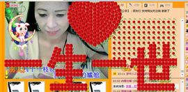sunshine小秋主播照片