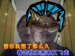 开心阿姨的主播照片