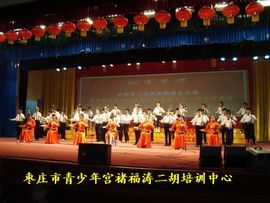 二胡艺术吧主播照片