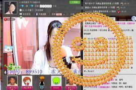 🔥永❤丽🔥停播主播照片