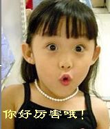 借个善缘的主播照片