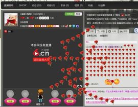 ＡＫ╰★梅梅主播照片